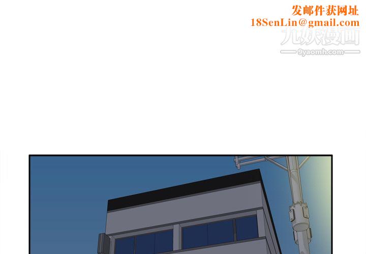 分身第49话