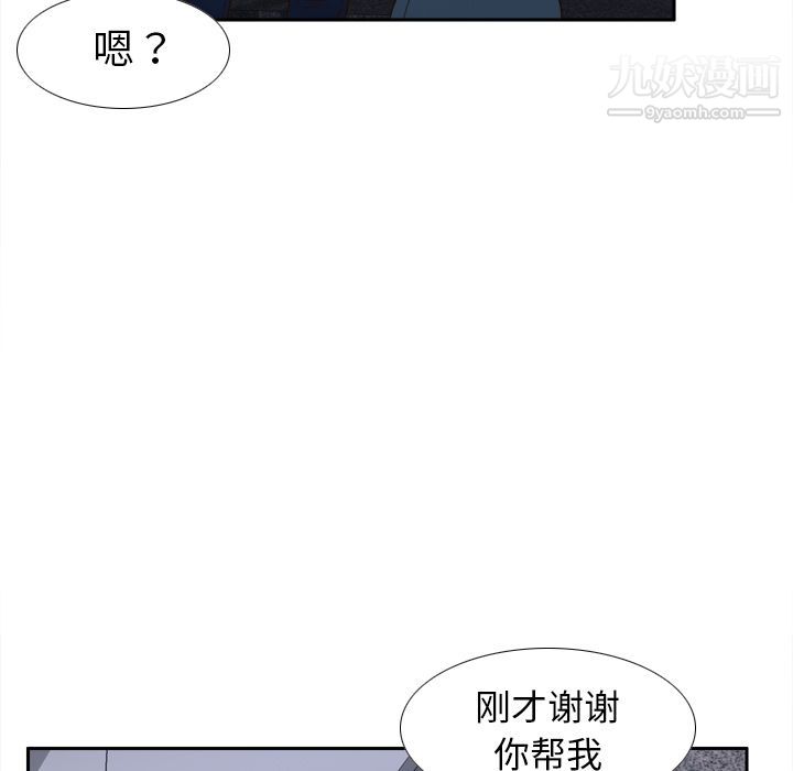 分身第49话