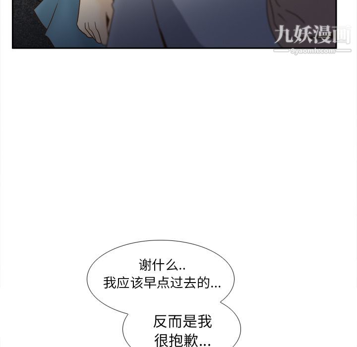 分身第49话
