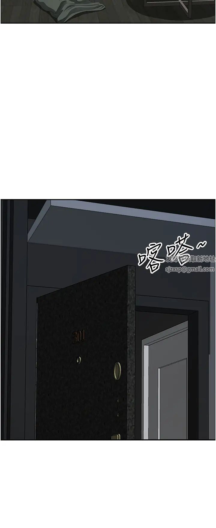 地方人妻們第33話-大老二不能省著用!