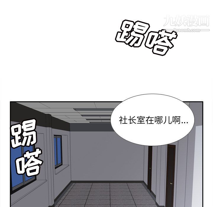 分身第49话