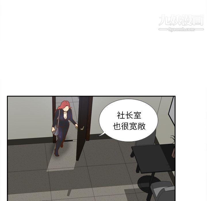 分身第49话