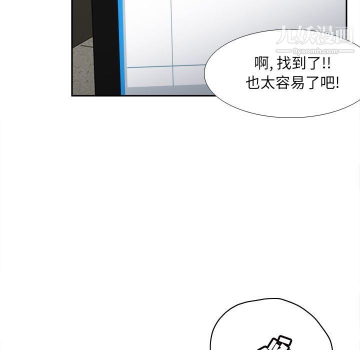 分身第49话