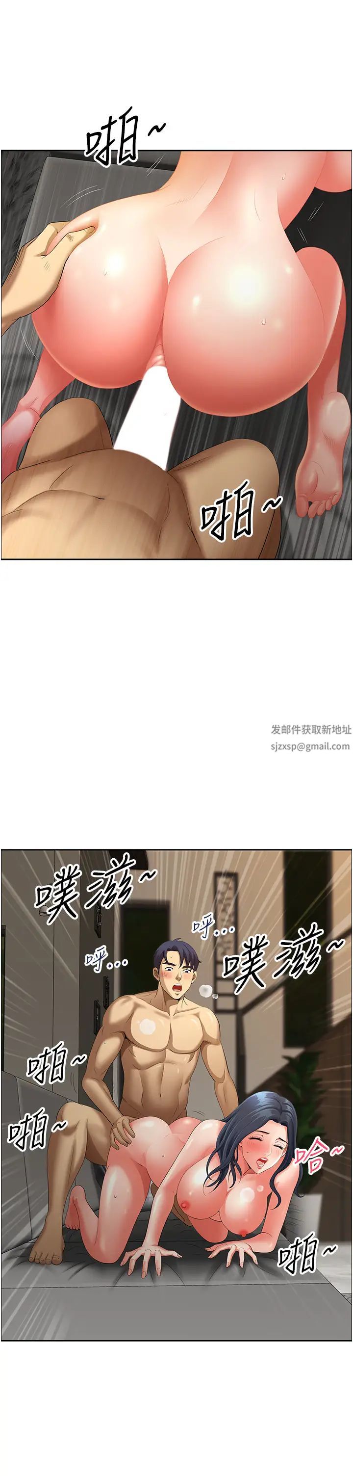 地方人妻们第34话-我们不要一错再错瞭