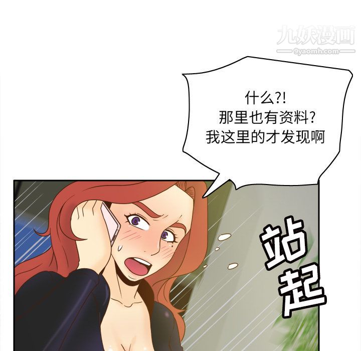分身第49话
