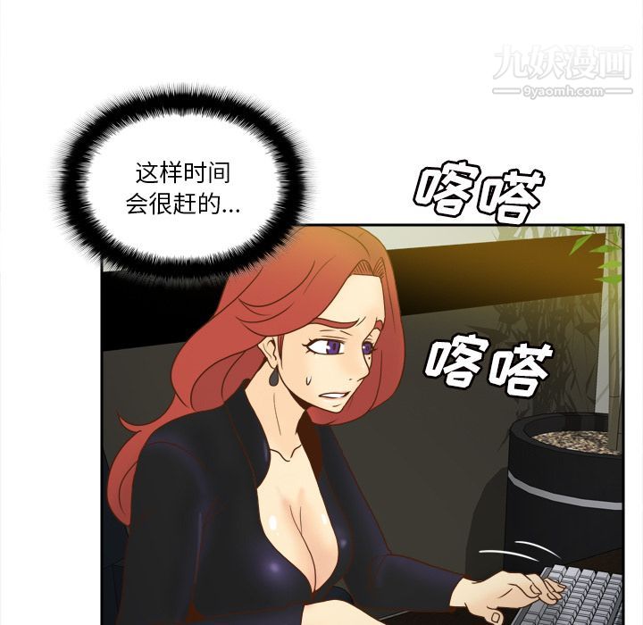 分身第49话