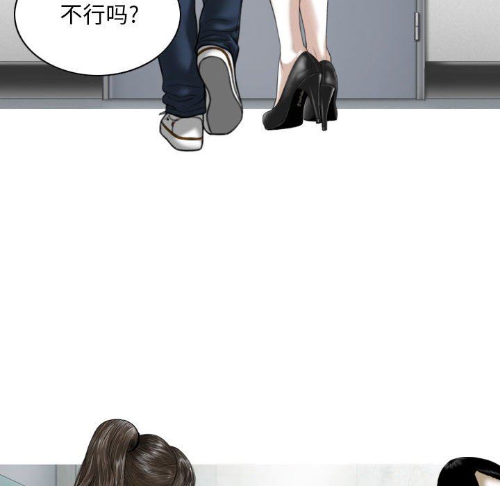 换“友”派对第41话