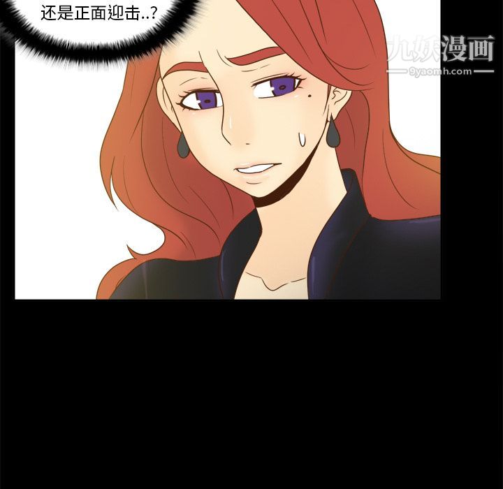 分身第49话