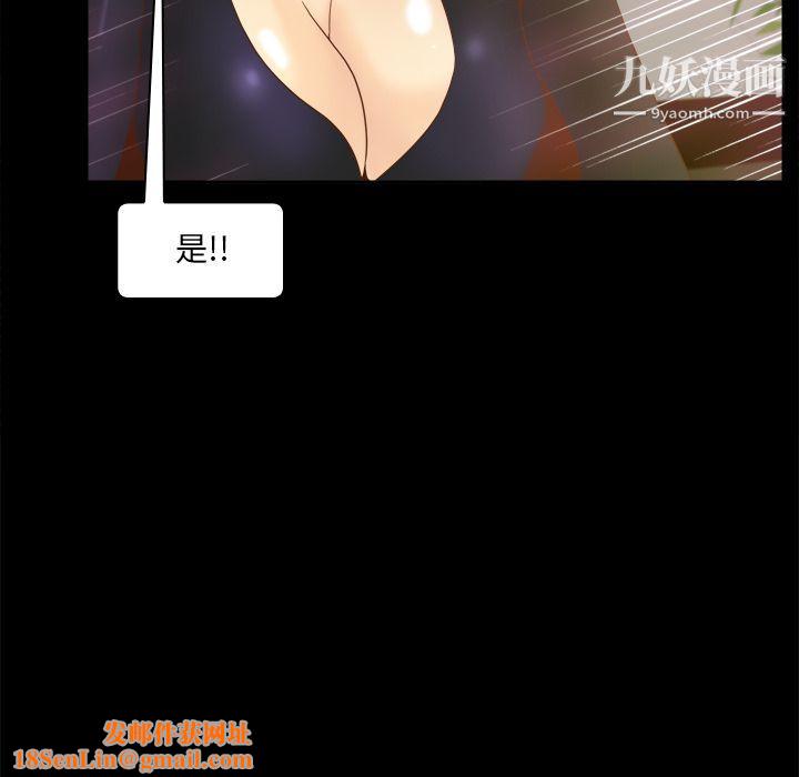 分身第49话