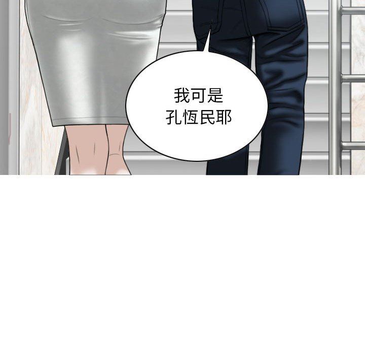 換“友”派對第41話
