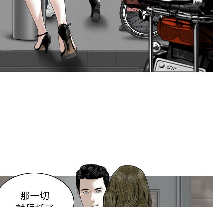 换“友”派对第41话