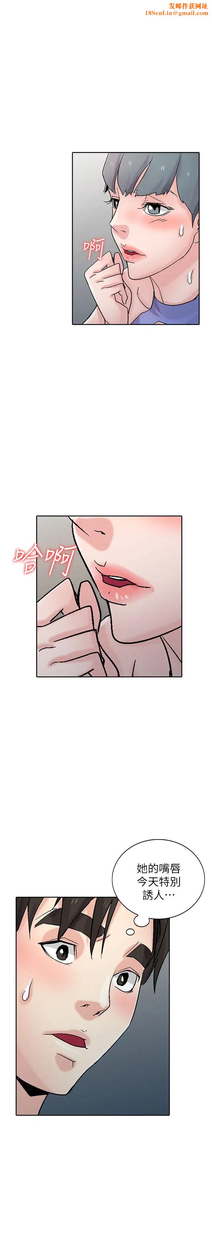 驯服小姨子第58话-看到小姨子被侵犯而兴奋的姊夫