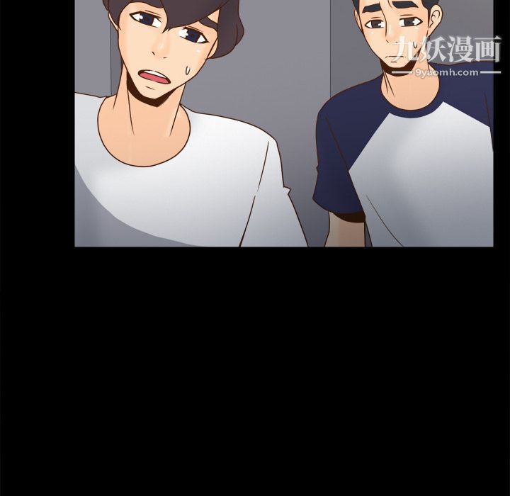 分身第49话