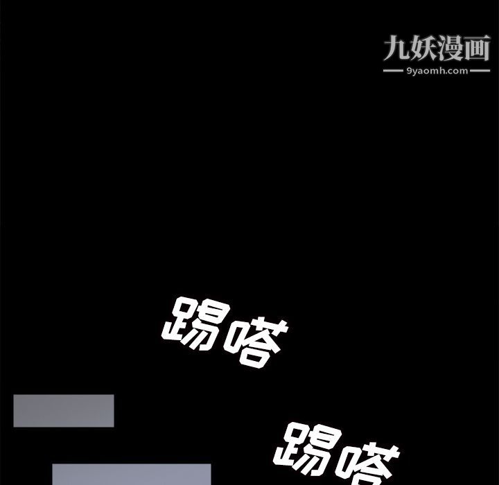分身第49话