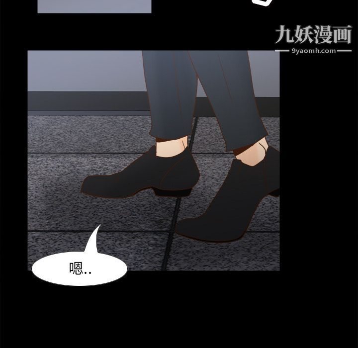 分身第49话