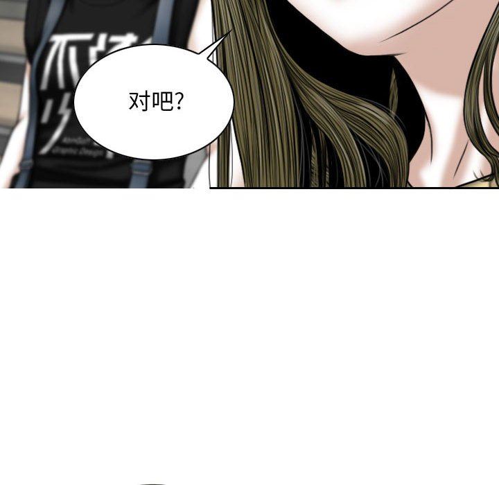 换“友”派对第41话