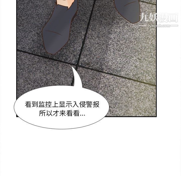 分身第49话