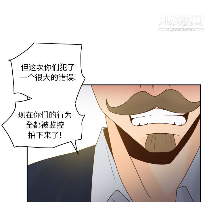 分身第49话