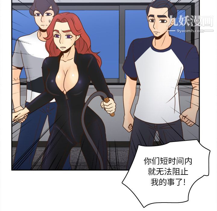 分身第49话