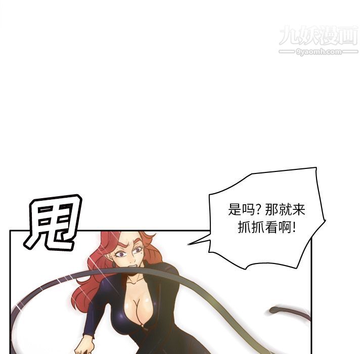 分身第49话