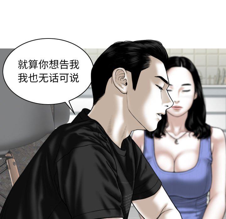 換“友”派對第41話