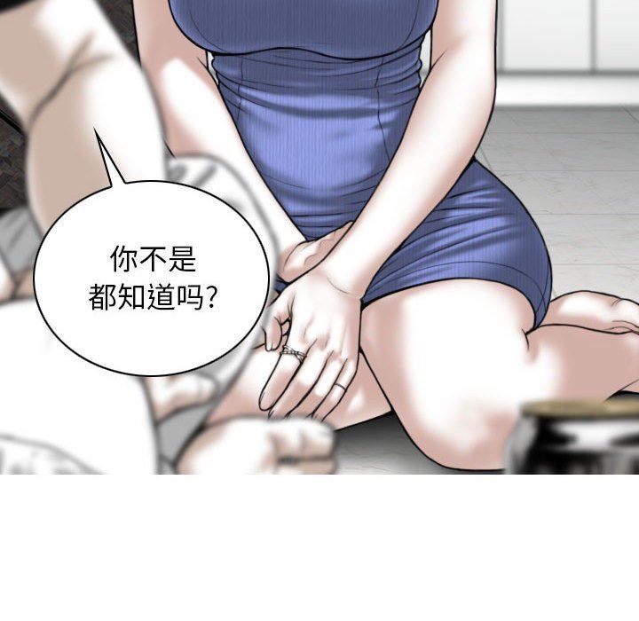 换“友”派对第41话