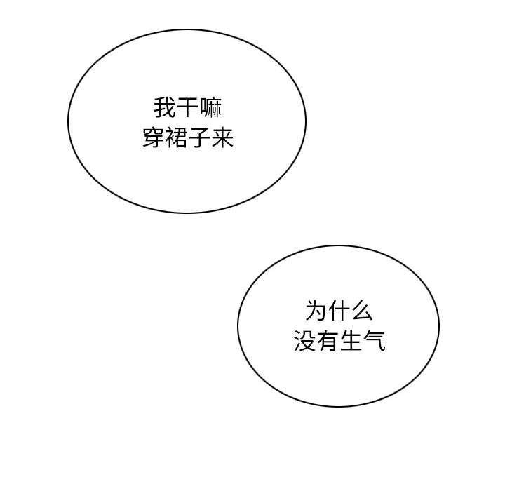 換“友”派對第41話