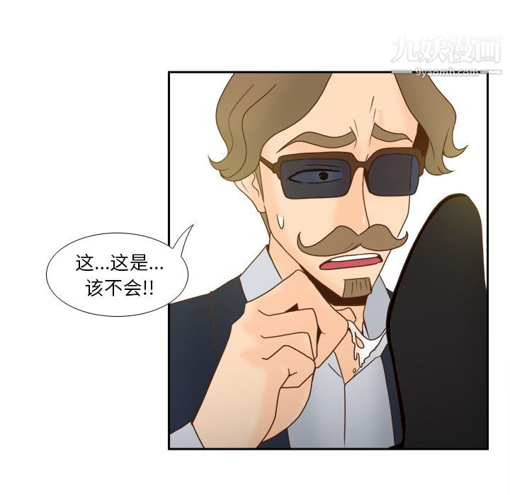 分身第50话
