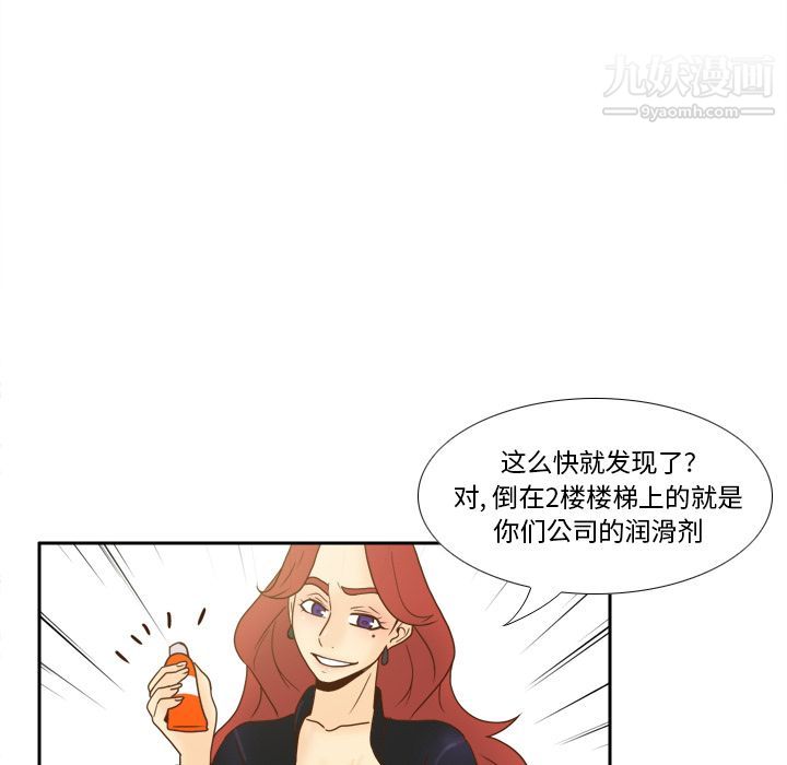 分身第50话