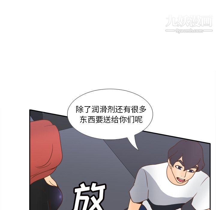 分身第50话
