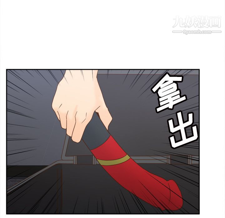 分身第50话