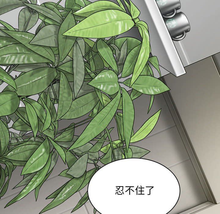 換“友”派對第41話