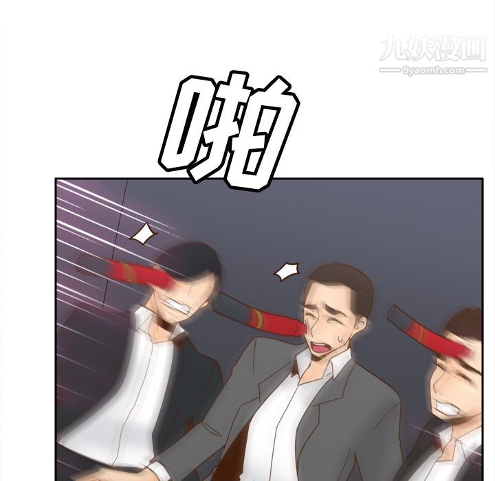 分身第50话
