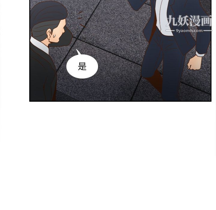 分身第50話