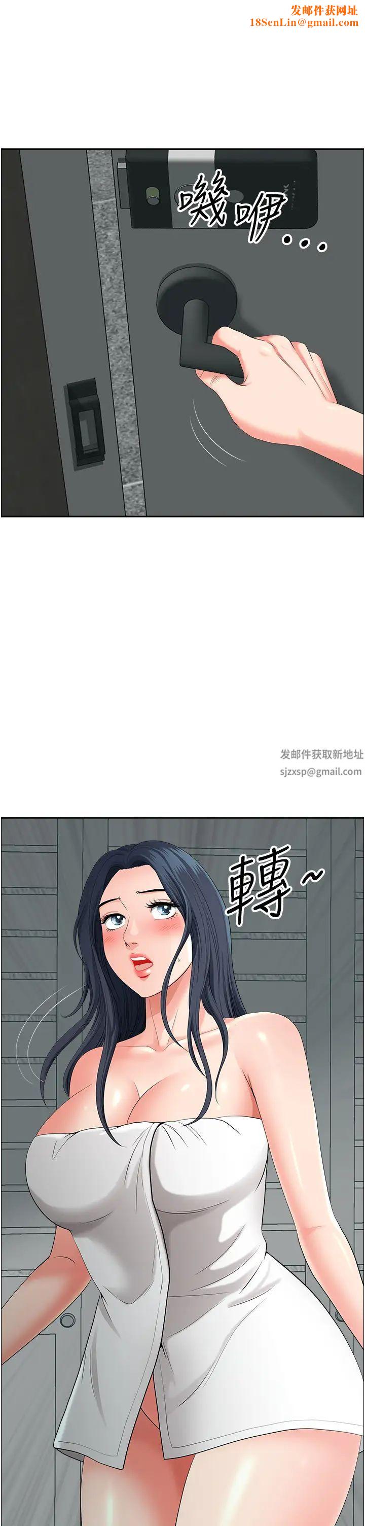 地方人妻们第37话-想来点特别服务