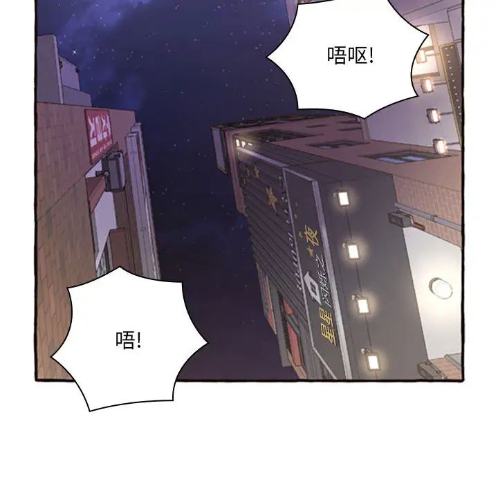 得不到的你第1话