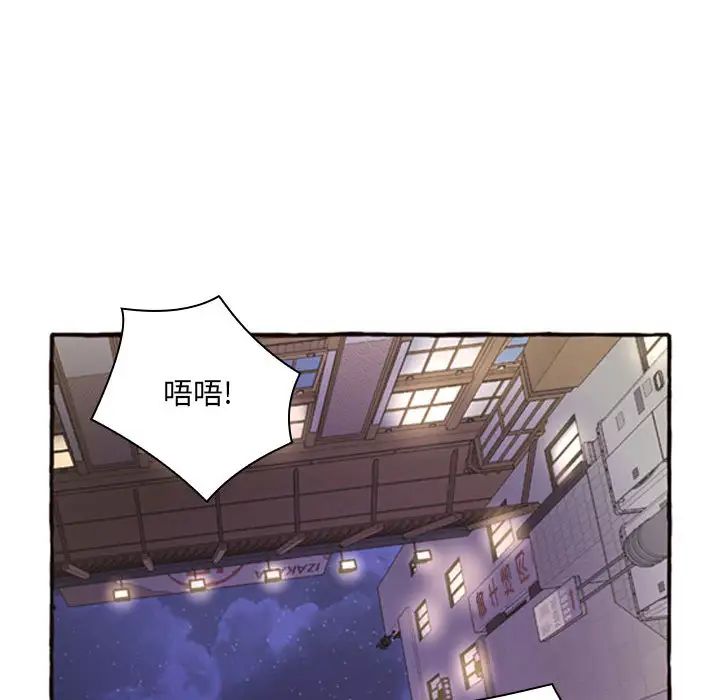 得不到的你第1话