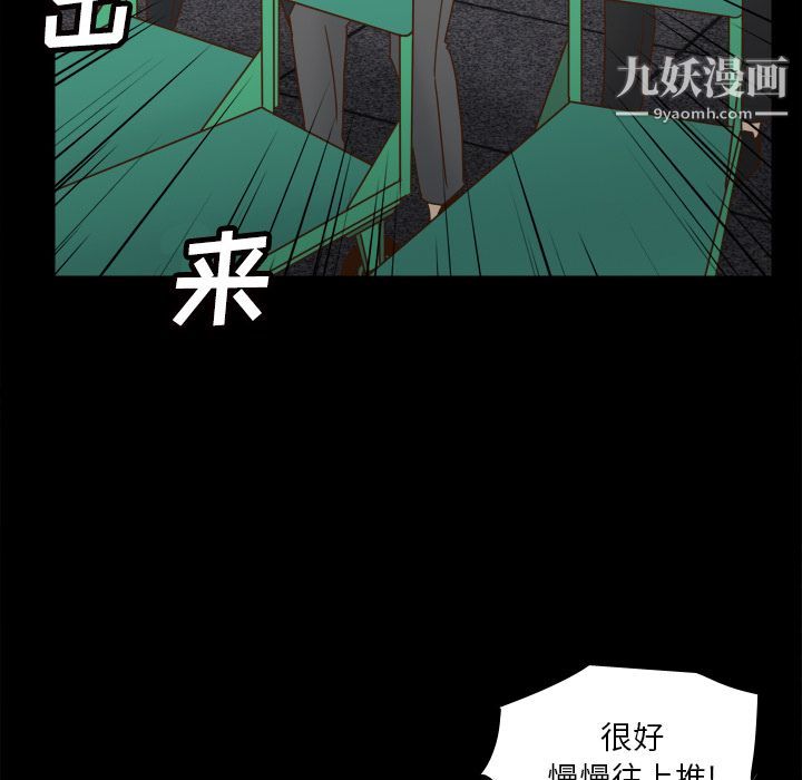 分身第50话
