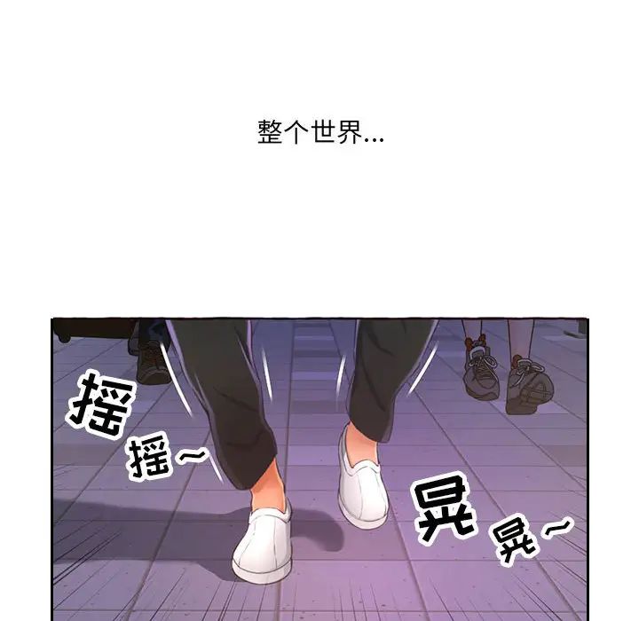 得不到的你第1话