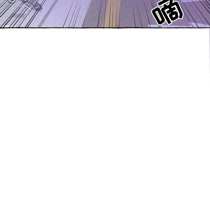 得不到的你第1话