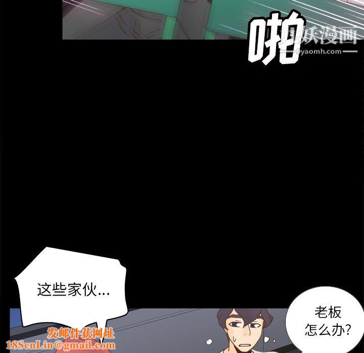 分身第50话