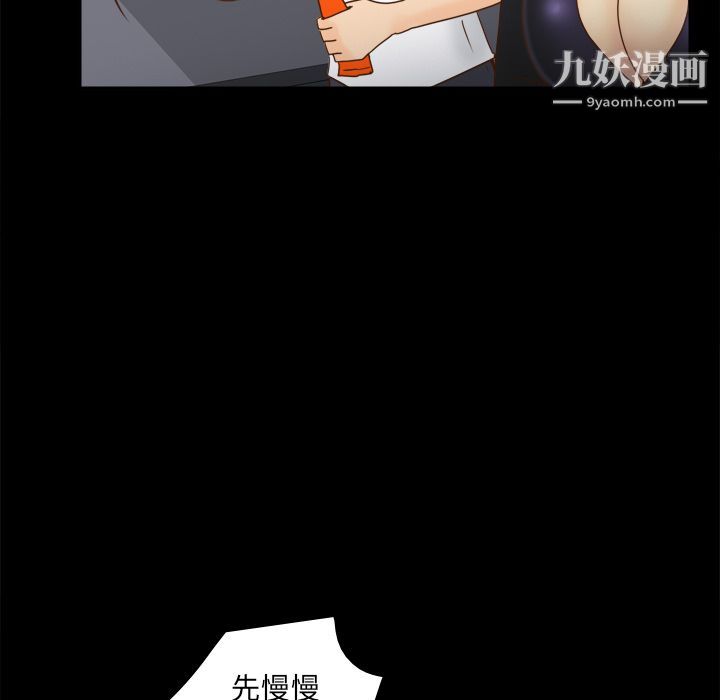 分身第50话