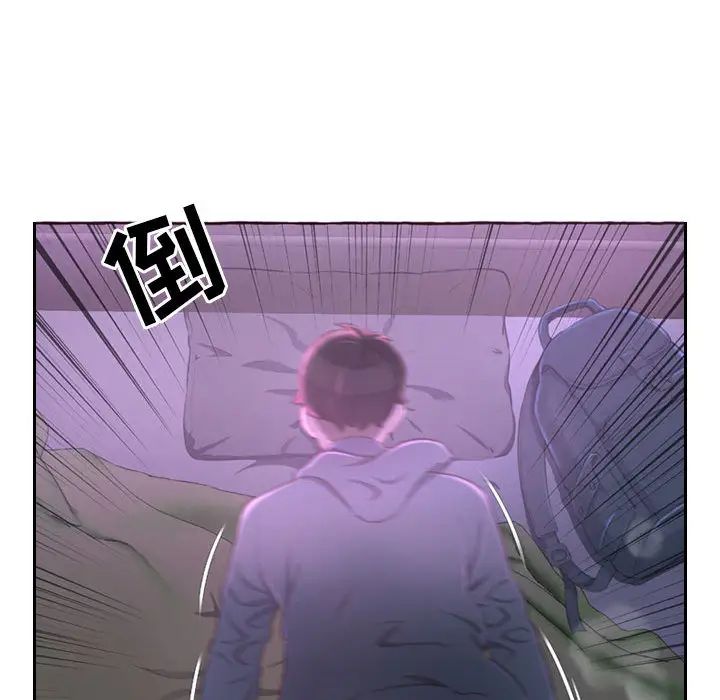 得不到的你第1話