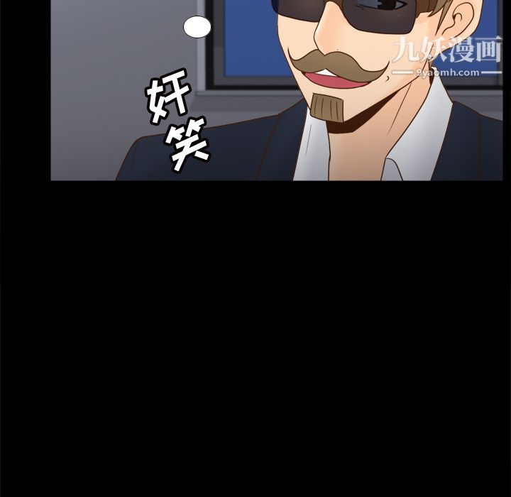 分身第50话