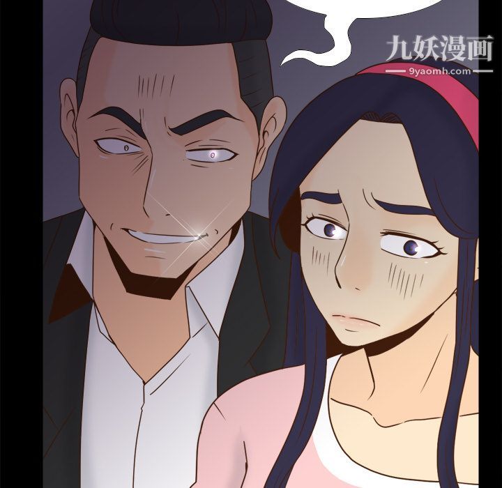 分身第50话