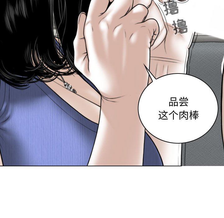换“友”派对第43话