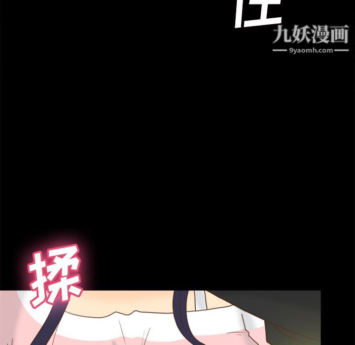 分身第50话