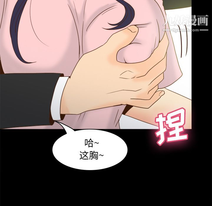 分身第50话