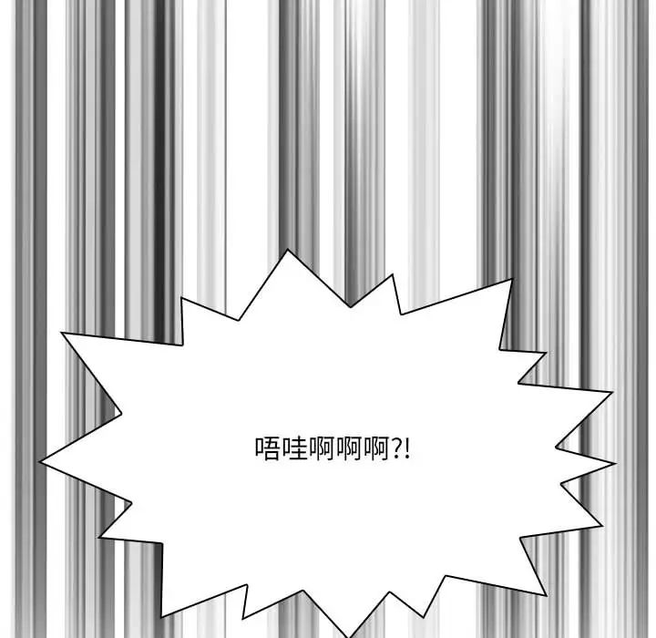 得不到的你第1话