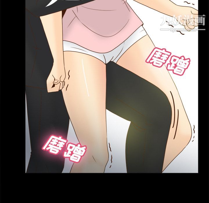 分身第50话